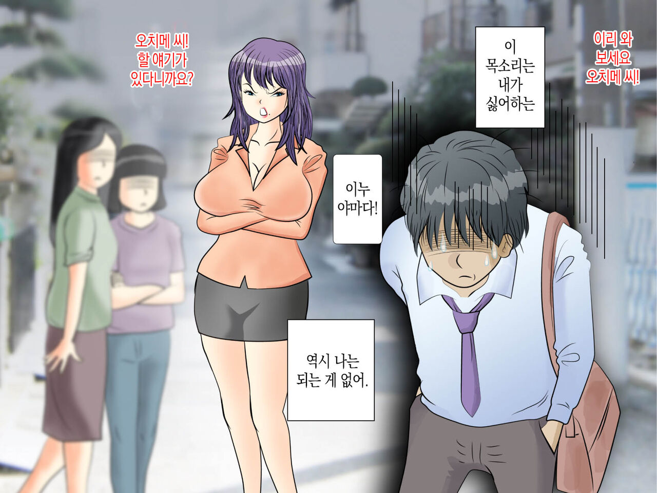 Koufuku no Toritsuki Neko | 행운을 가져다 준 사람 홀리는 고양이 page 3 full