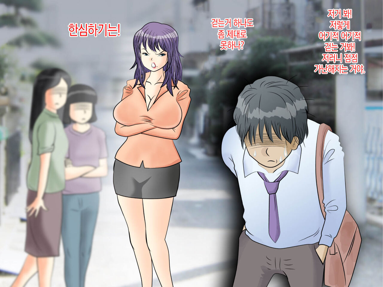 Koufuku no Toritsuki Neko | 행운을 가져다 준 사람 홀리는 고양이 page 6 full