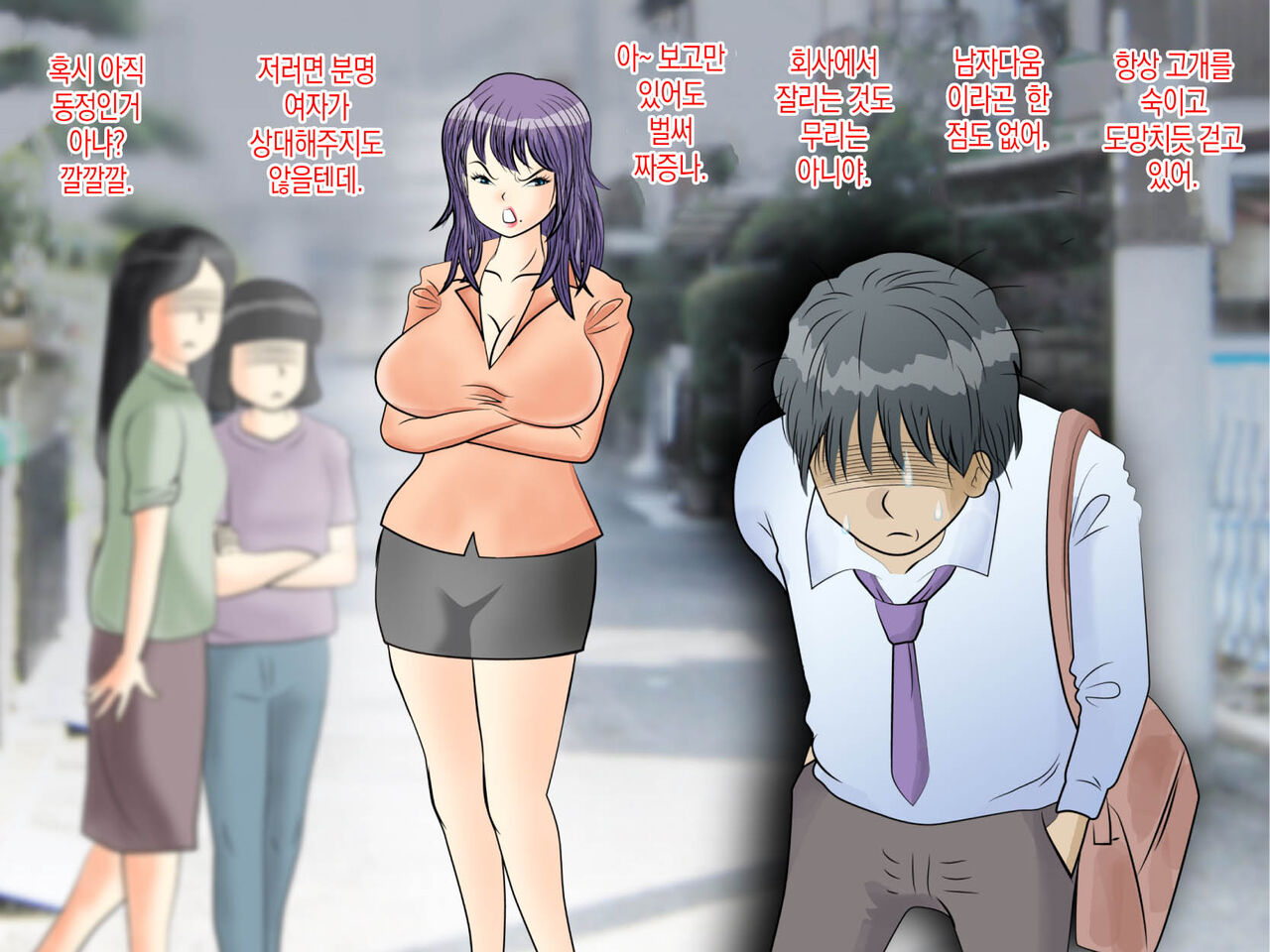 Koufuku no Toritsuki Neko | 행운을 가져다 준 사람 홀리는 고양이 page 7 full