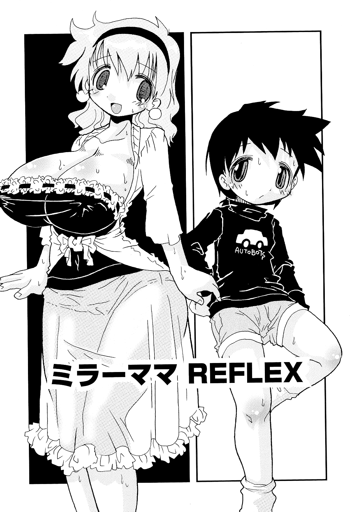 Mirror Mama Reflex page 1 full