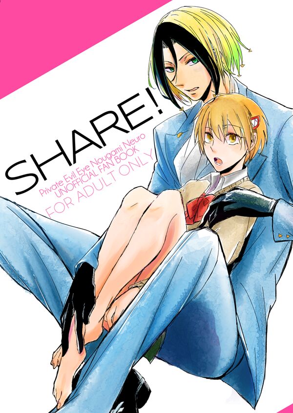 share page 1 full