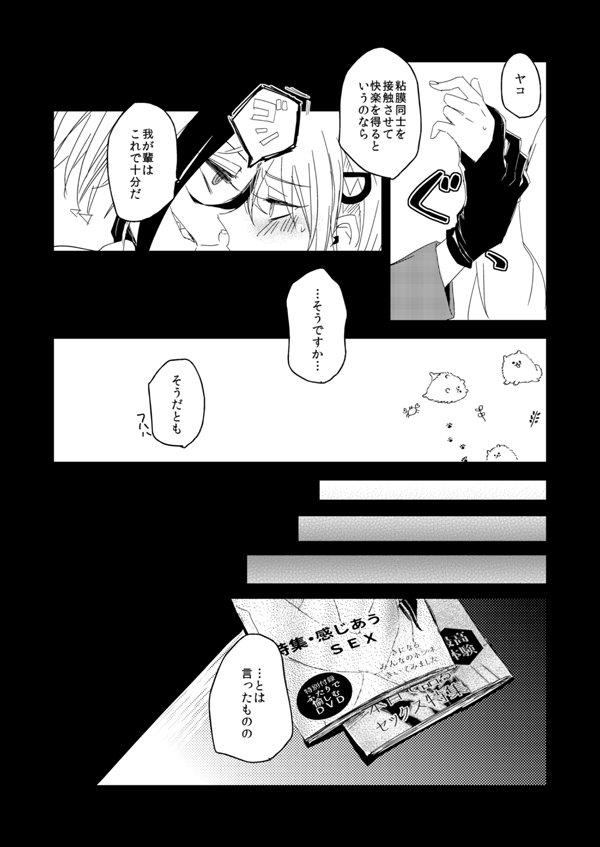 share page 10 full