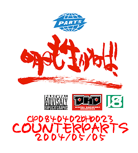 Asu mo Ikaneba page 2 full