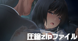 Amayadori de Saimin wa Totsuzen ni