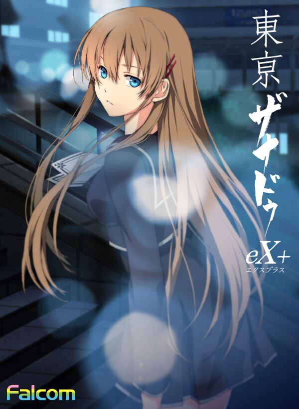 Tokyo Xanadu page 1 full