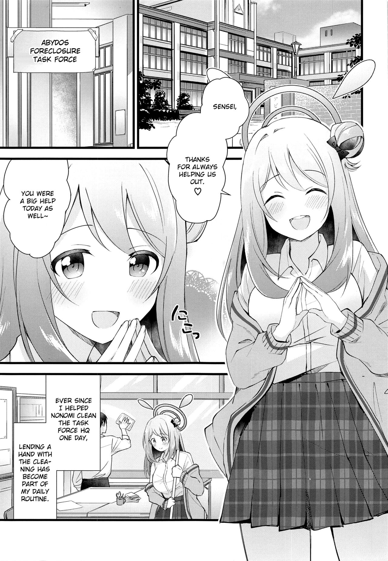 Naisho no Gohoubi | Secret Reward page 4 full