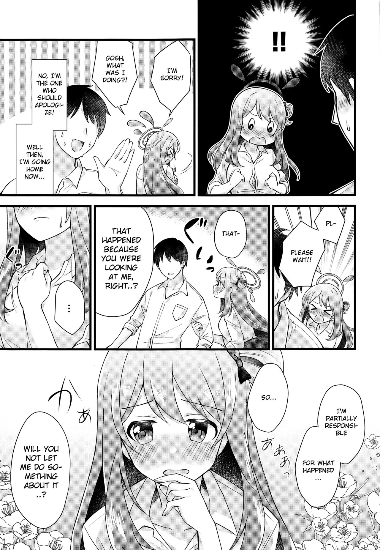 Naisho no Gohoubi | Secret Reward page 8 full