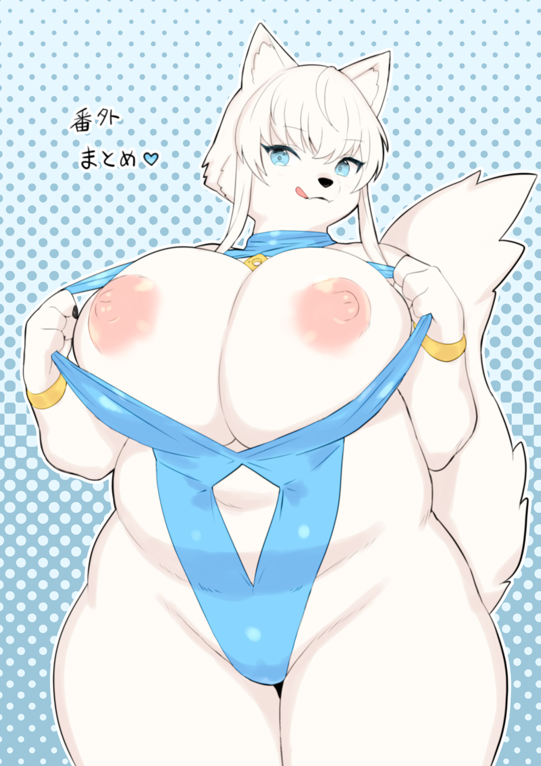 Yuki-ane Bangai Matome page 1 full