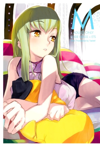 M cover