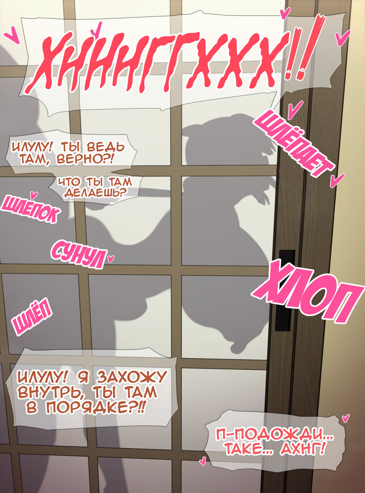 Take-kun's Lewd Oppai Dragon | Таке-кун и похотливый оппаи дракон page 6 full