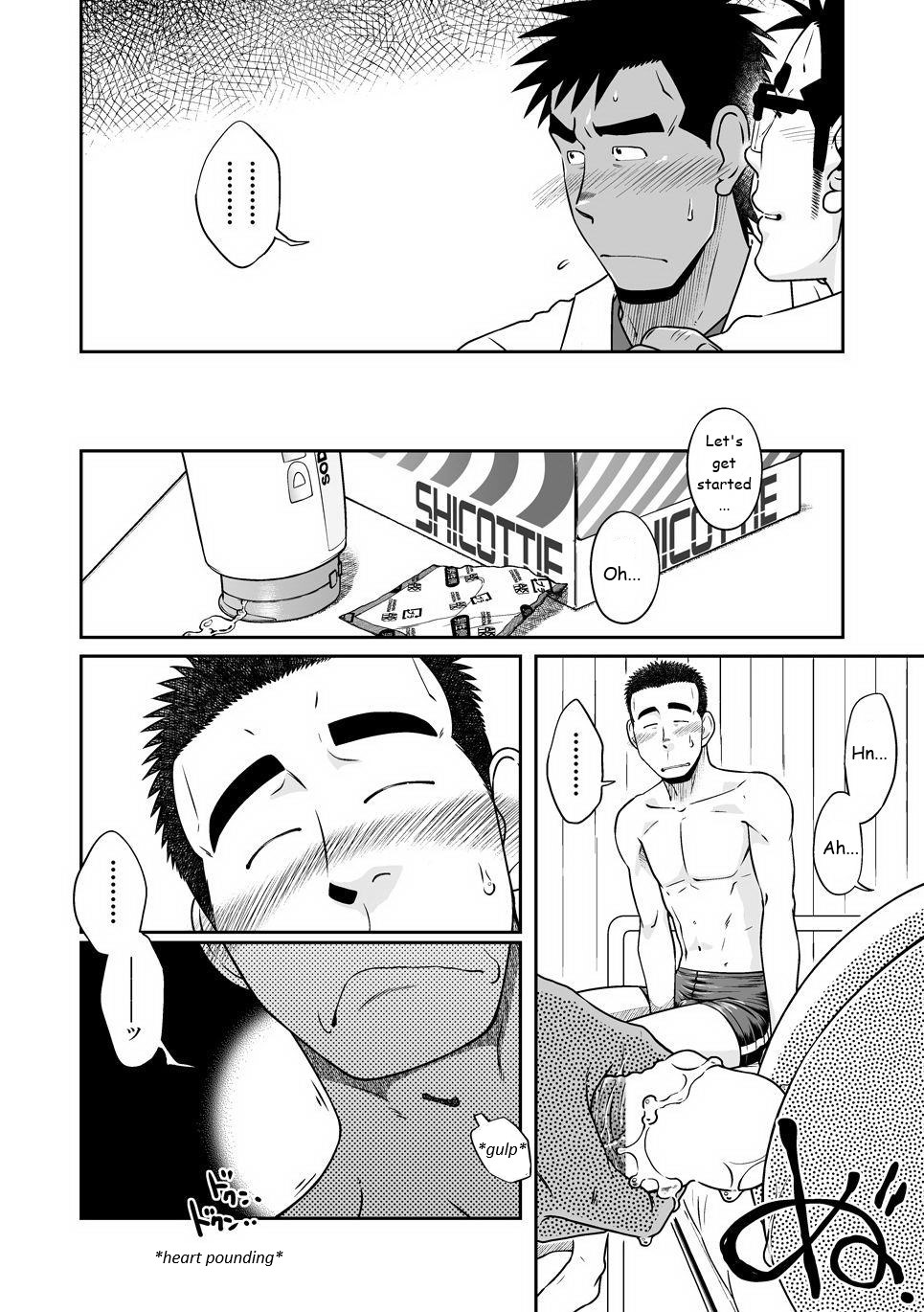 Not Right! page 9 full