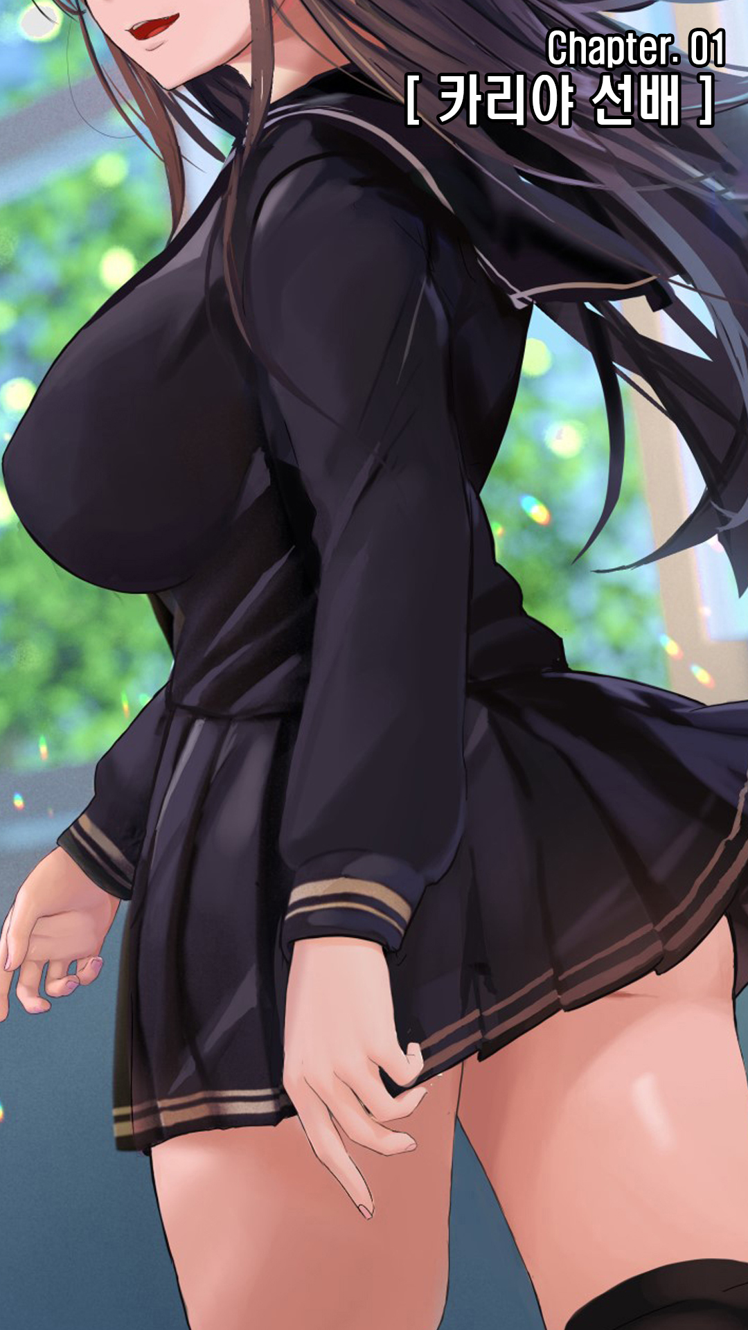 Ninshin Gakari Kariya Senpai to Ore no Haramase 1-kagetsukan l 임신계 ~카리야 선배와 나의 임신 활동~ page 2 full