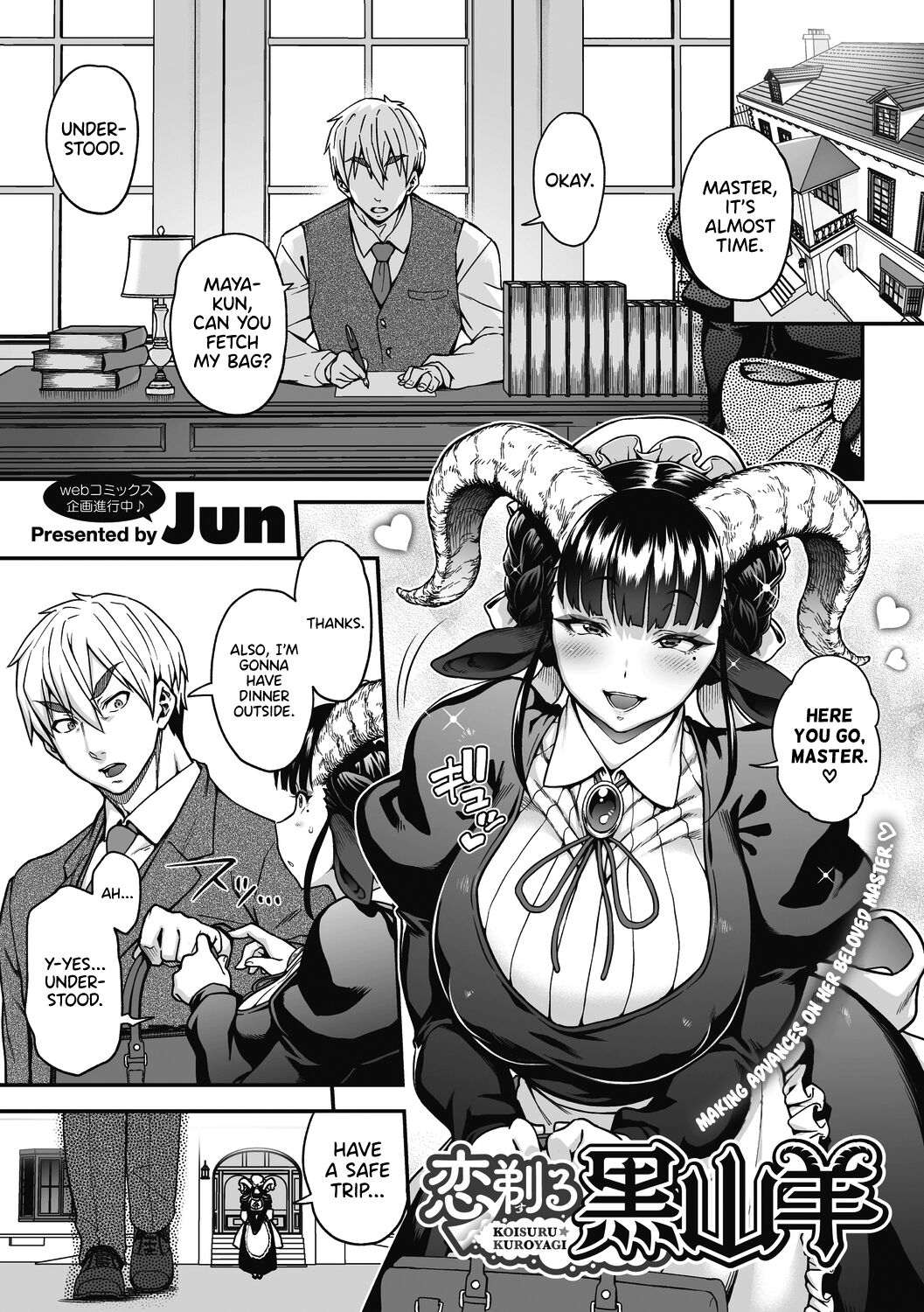 Koisuru Kuroyagi | A Black Goat Maiden's  Romance page 3 full