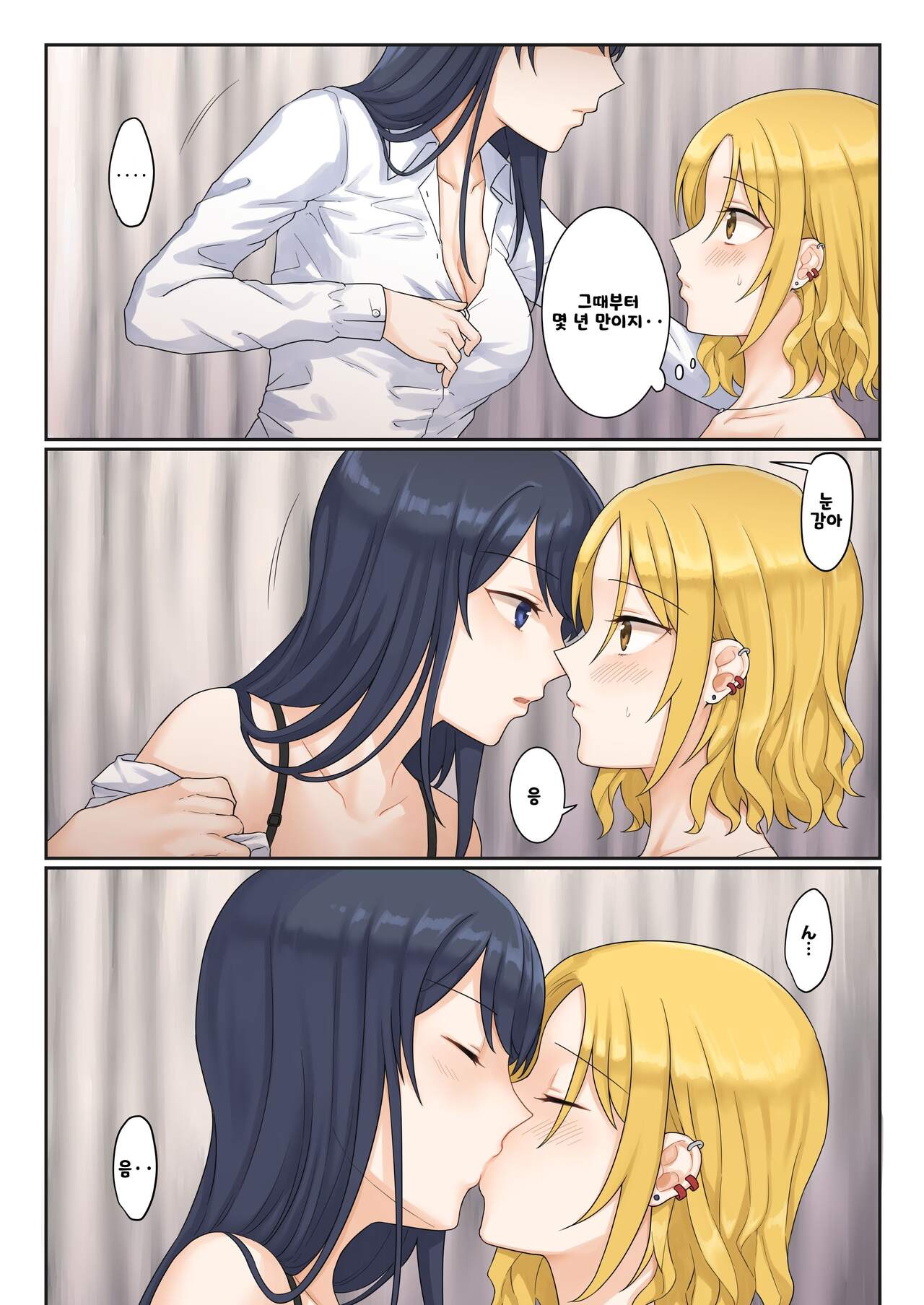 1RT de Nakawarui Nonke Joshi-tachi ga 1-byou Kiss suru Series - Sex suru no!? page 4 full