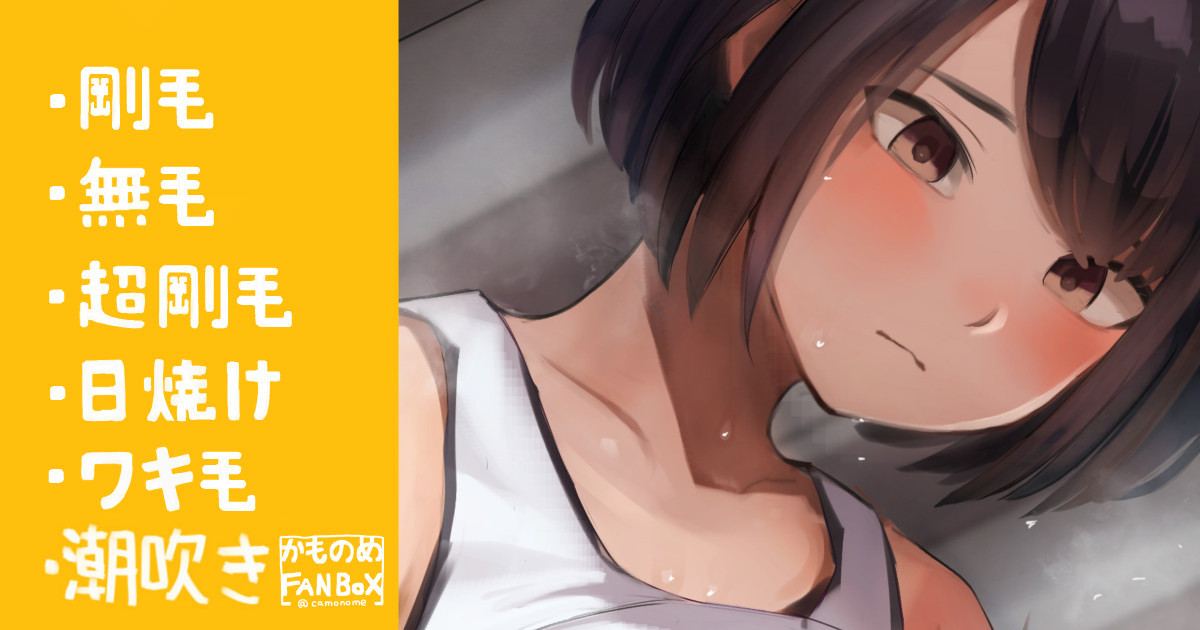 Hazukashii to Chotto Okoru Volley-bu no Senpai Joshi page 1 full