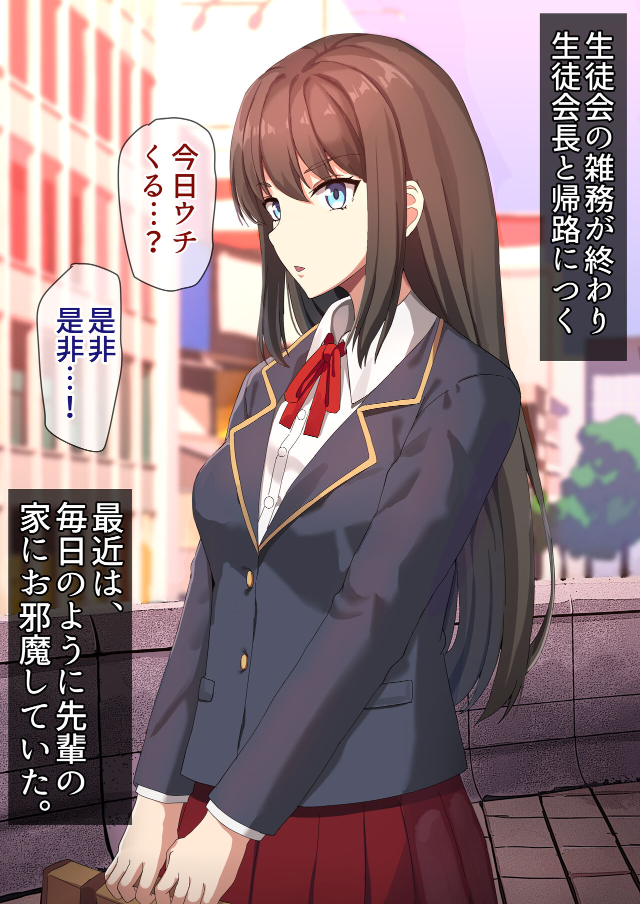 Senpai kara no Paizuri page 1 full