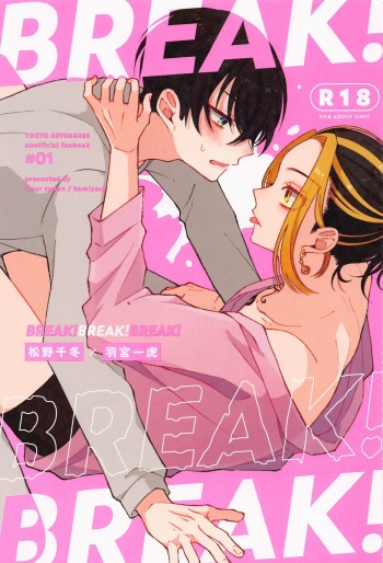BREAK! BREAK! BREAK! cover
