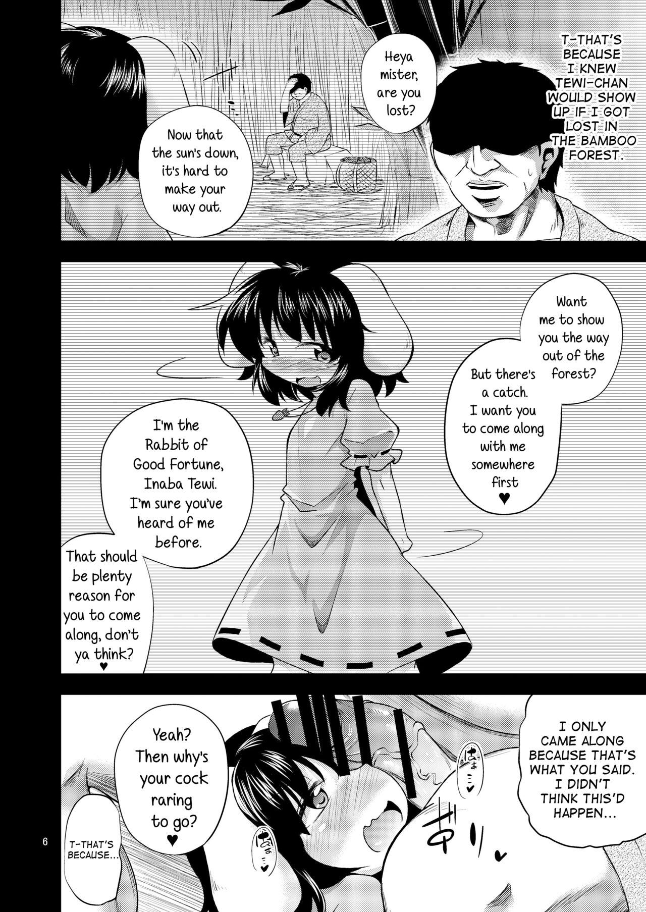 Yuuwaku Usagi wa Mazo Usagi page 4 full