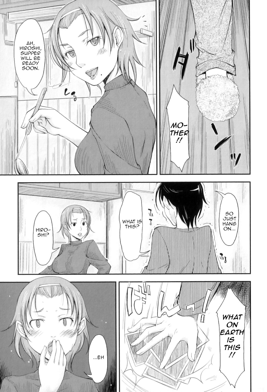 Boseiai | Motherly Love  Maman Love 3 page 3 full