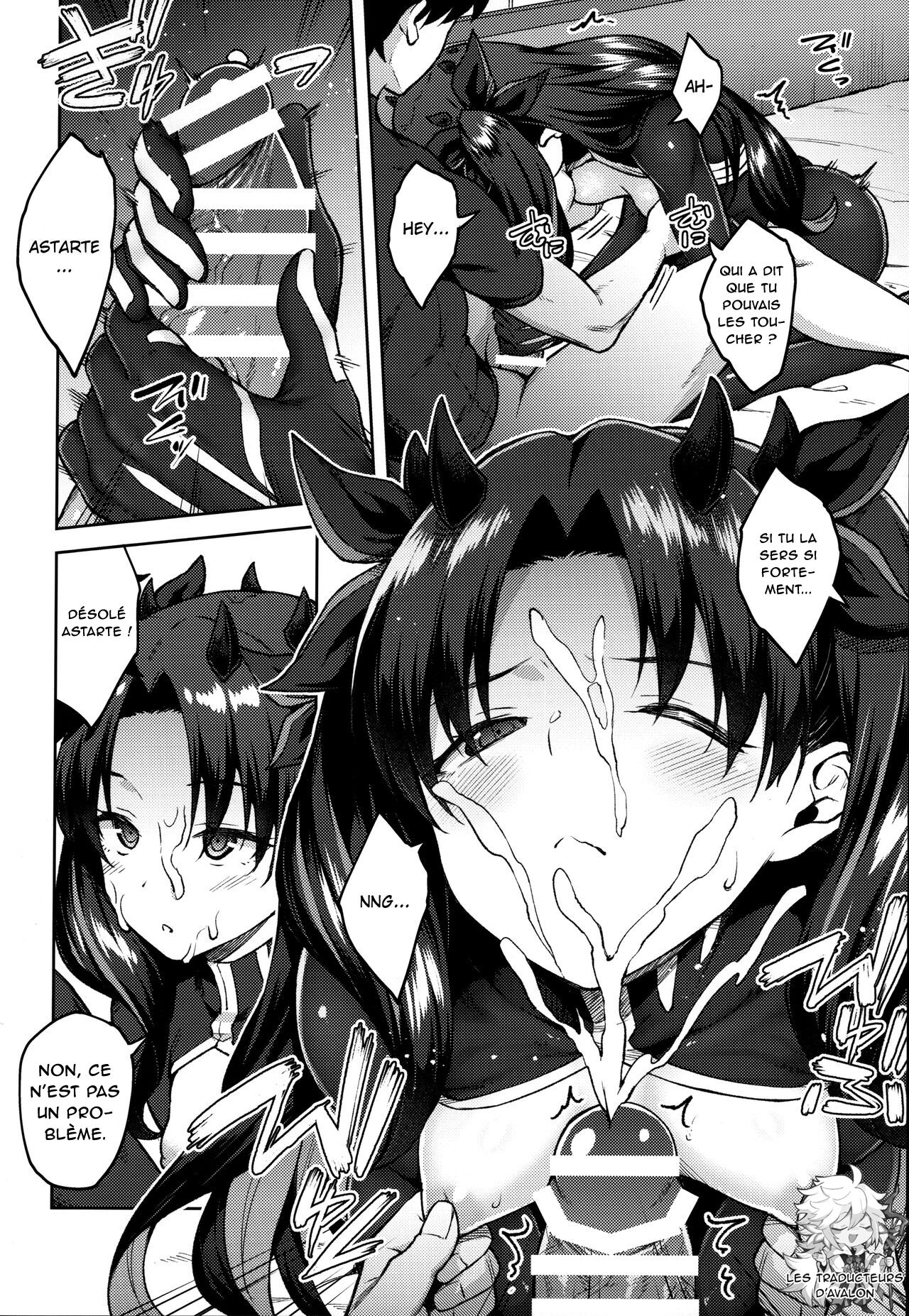 Chaldea Life V page 7 full