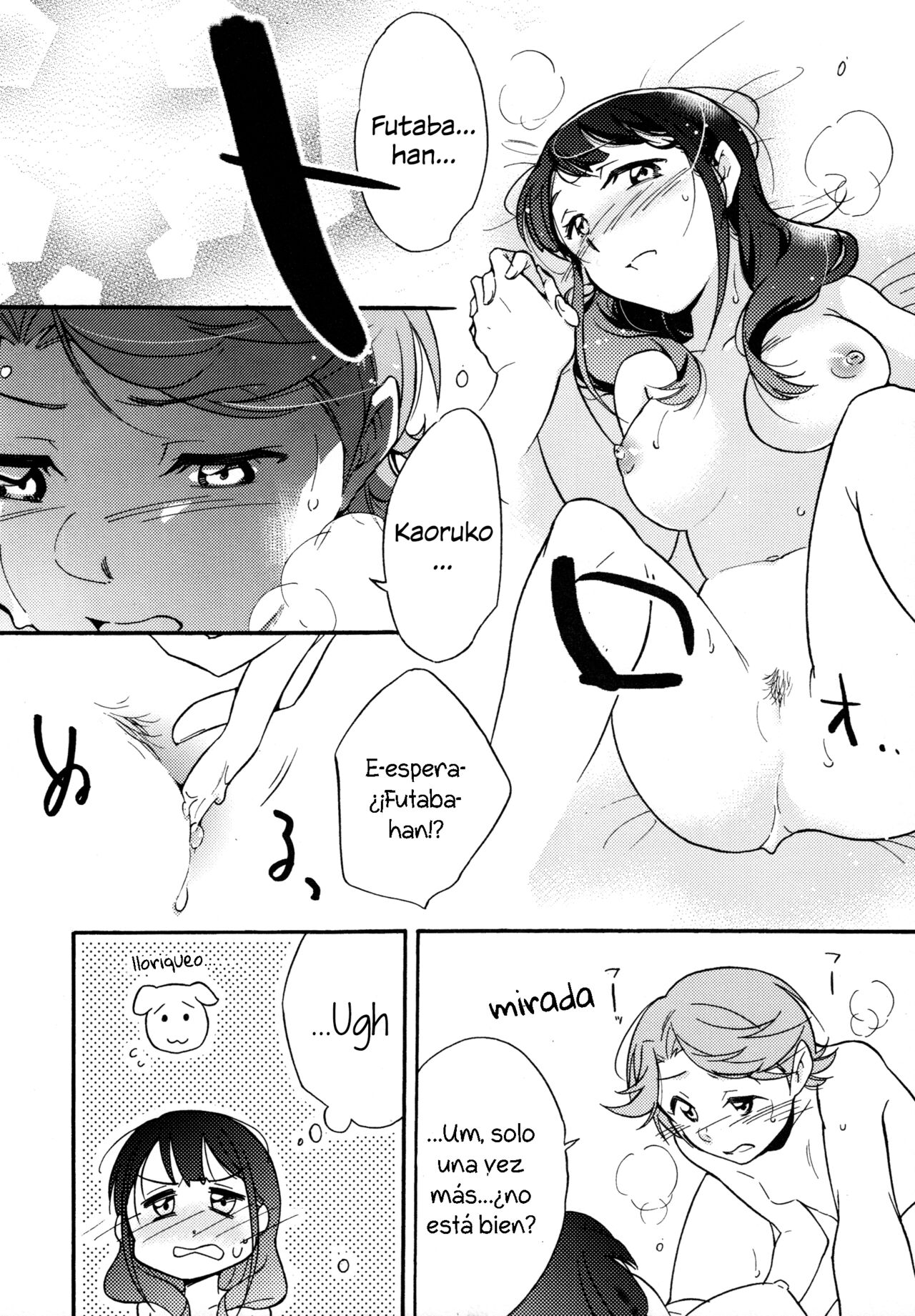 Futari | The Two of Us page 3 full