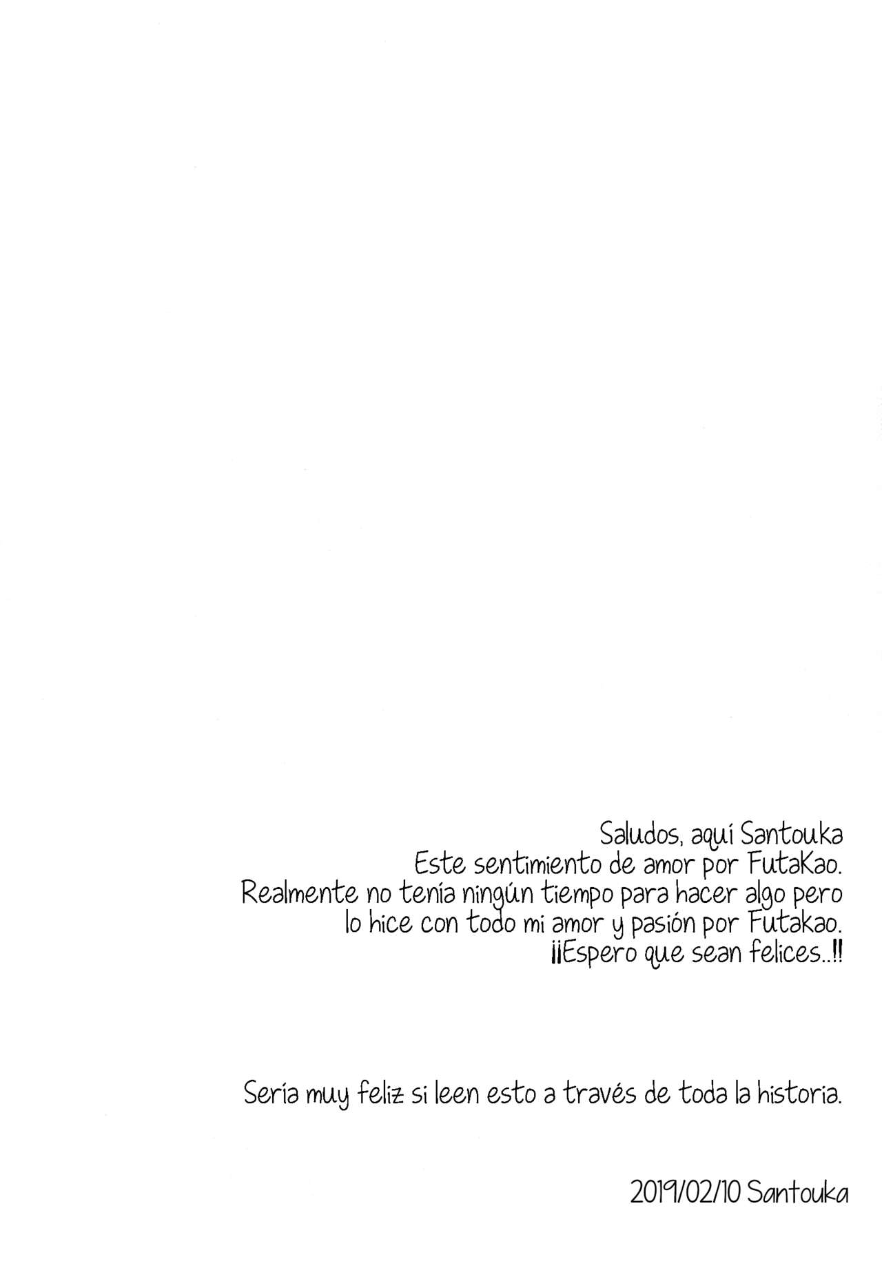 Futari | The Two of Us page 7 full