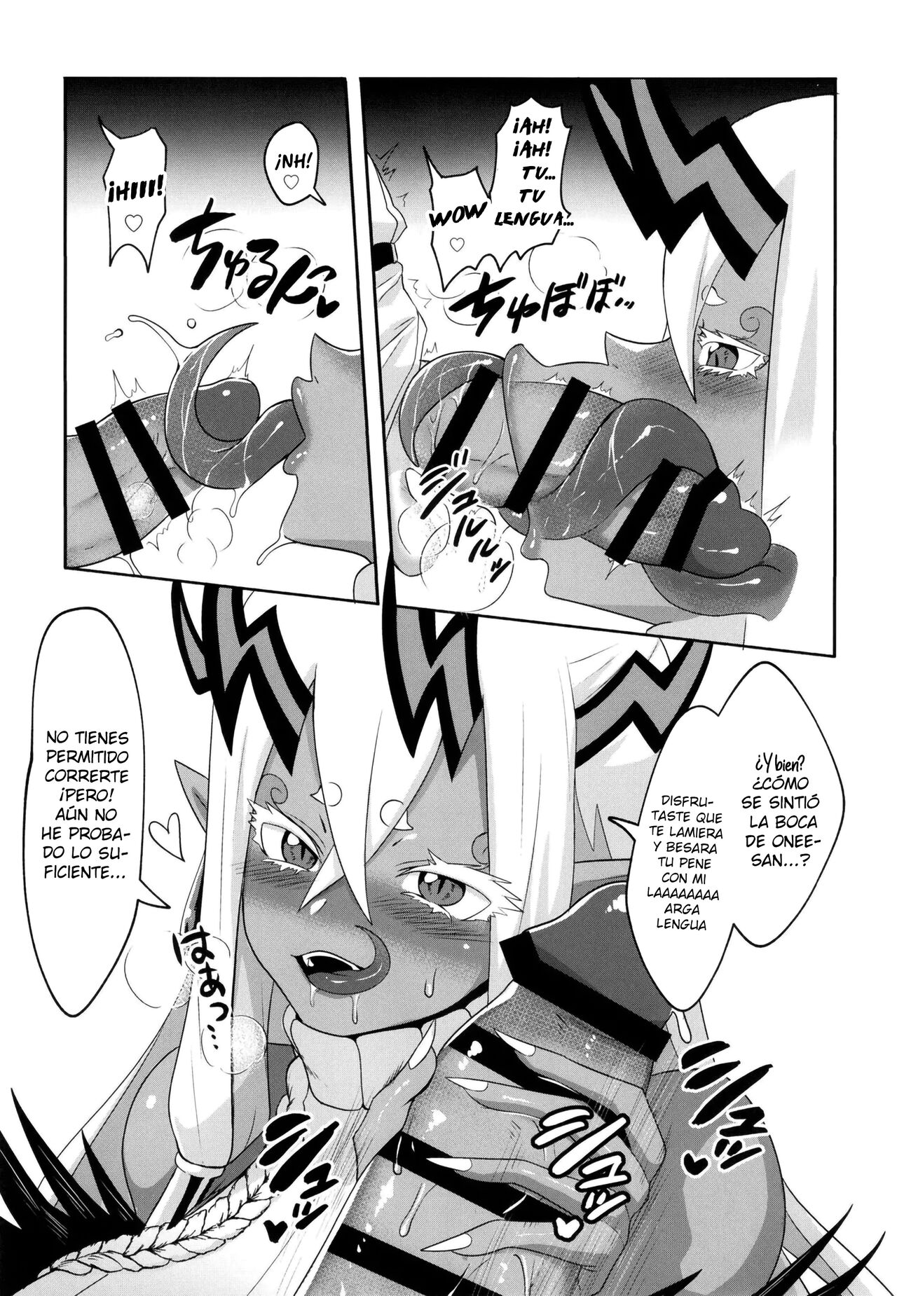 Ja, nuku wa ne page 8 full