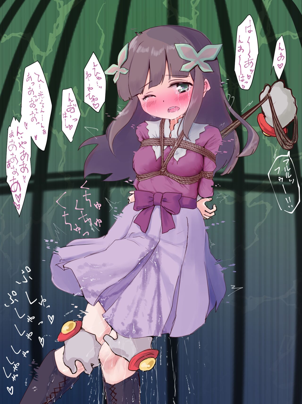たわしはいなり gallary page 8 full