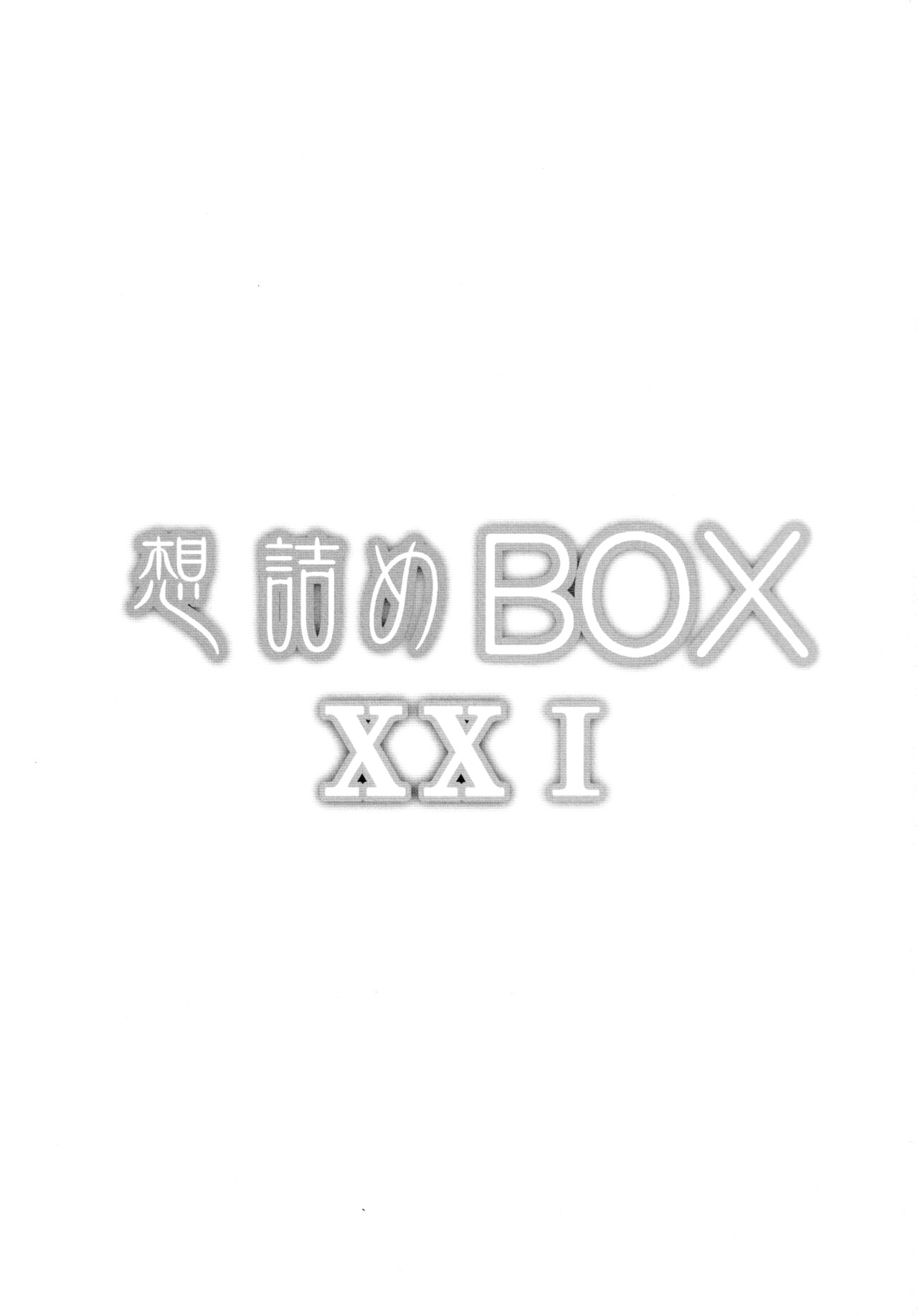 Omodume BOX XXI page 2 full