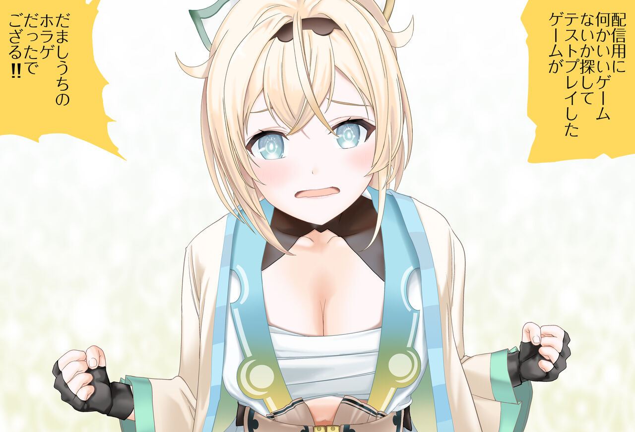 いろはちゃんからの呼び出しVol.01 - どこでも一緒編 - 完全版 page 4 full