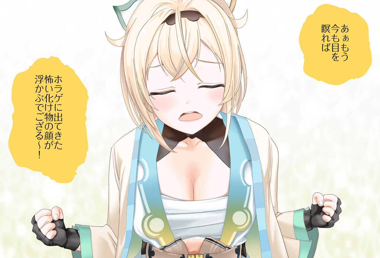 いろはちゃんからの呼び出しVol.01 - どこでも一緒編 - 完全版 page 5 full