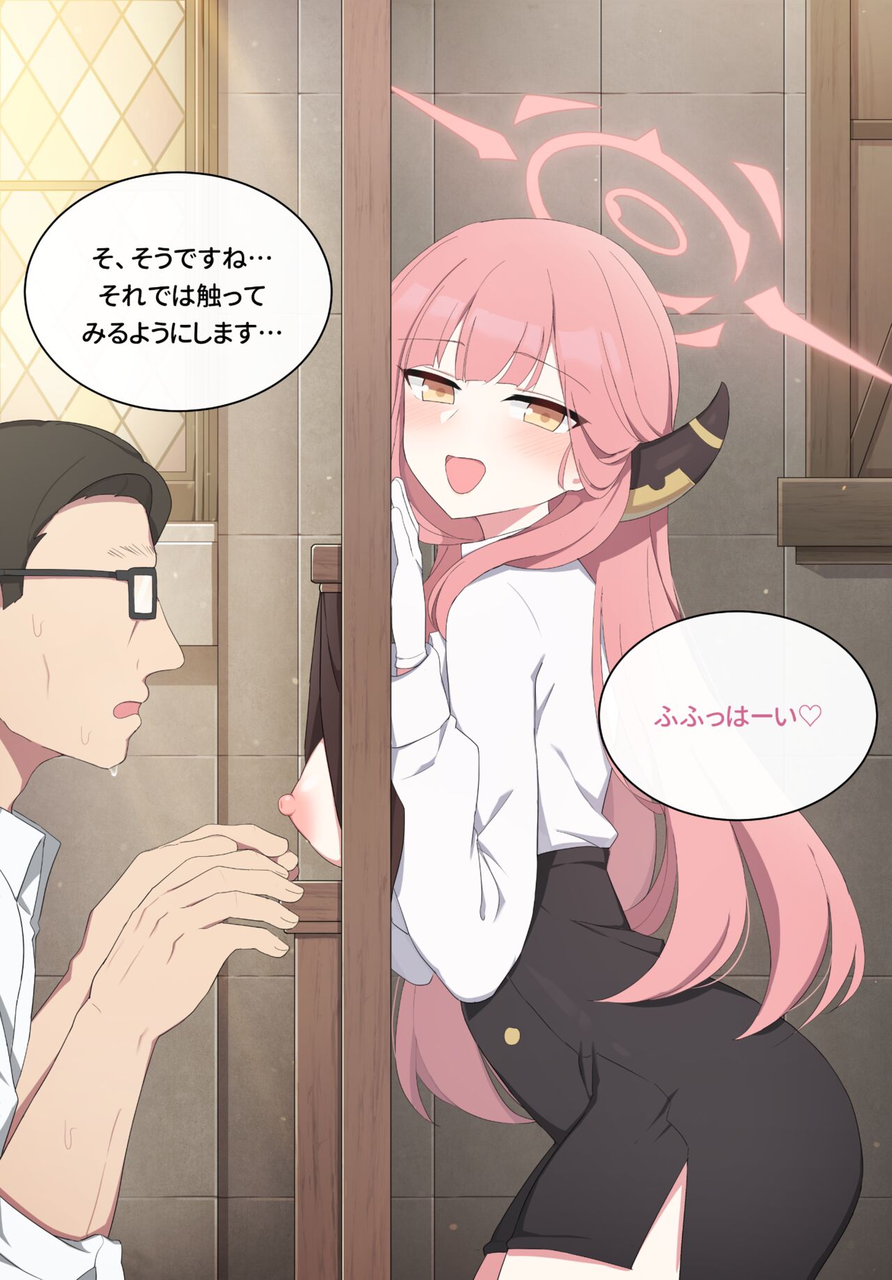 aru page 4 full