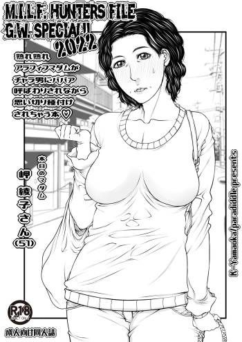 M.I.L.F. HUNTERS FILE G.W. special!! 2022 cover