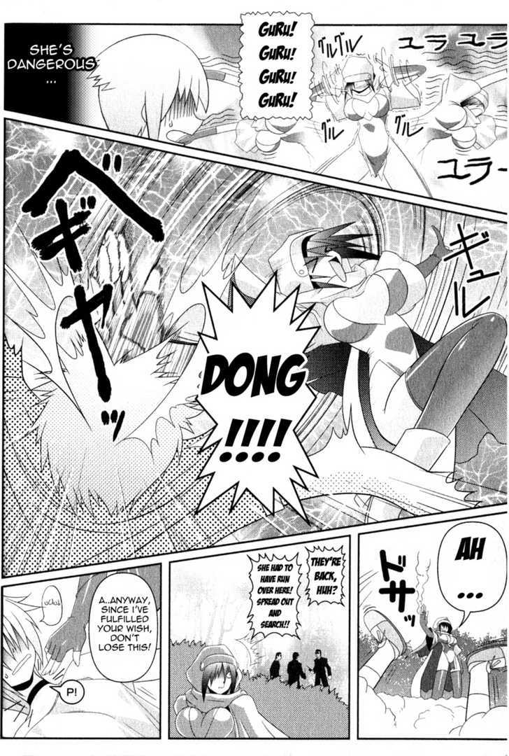 Asuka Hybrid Chapter 1-20 page 10 full
