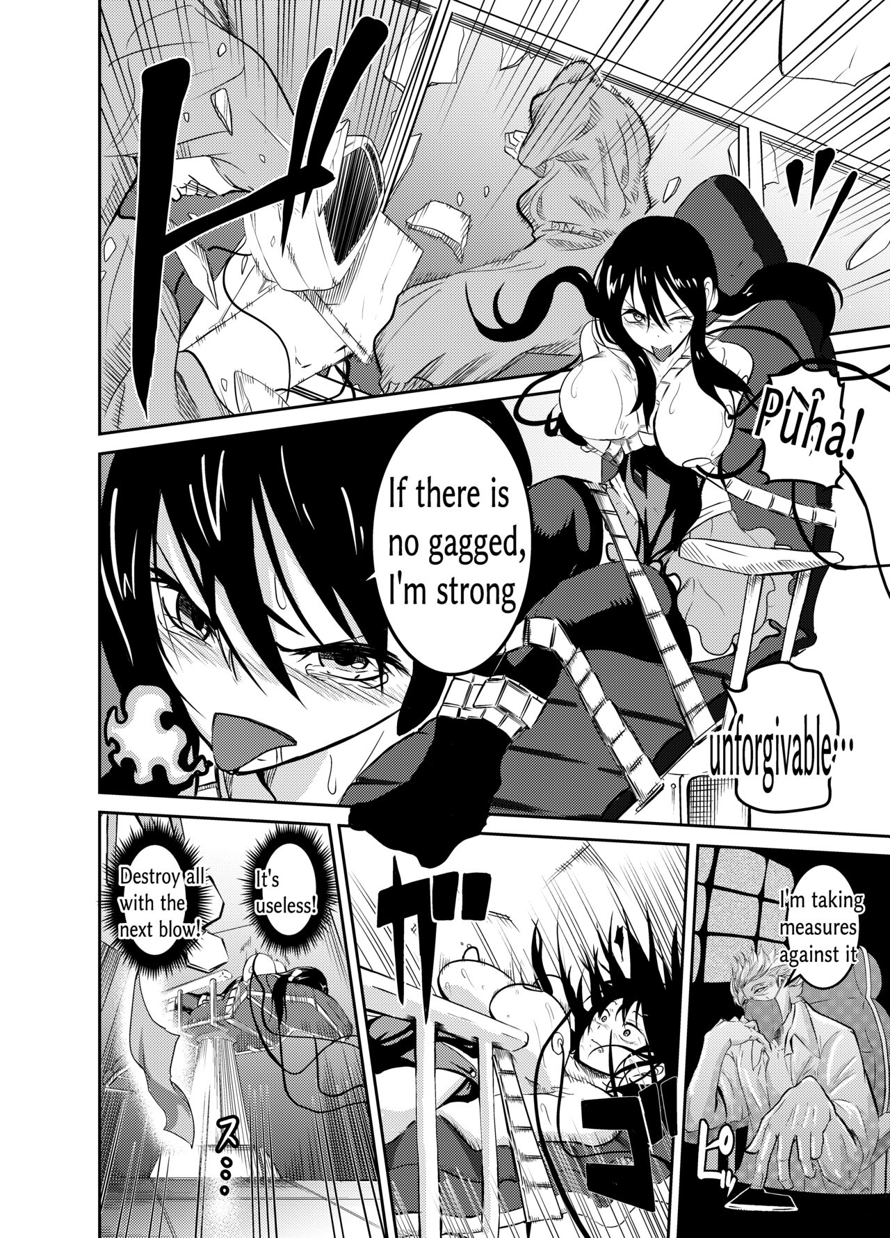 Gペン gallary page 6 full