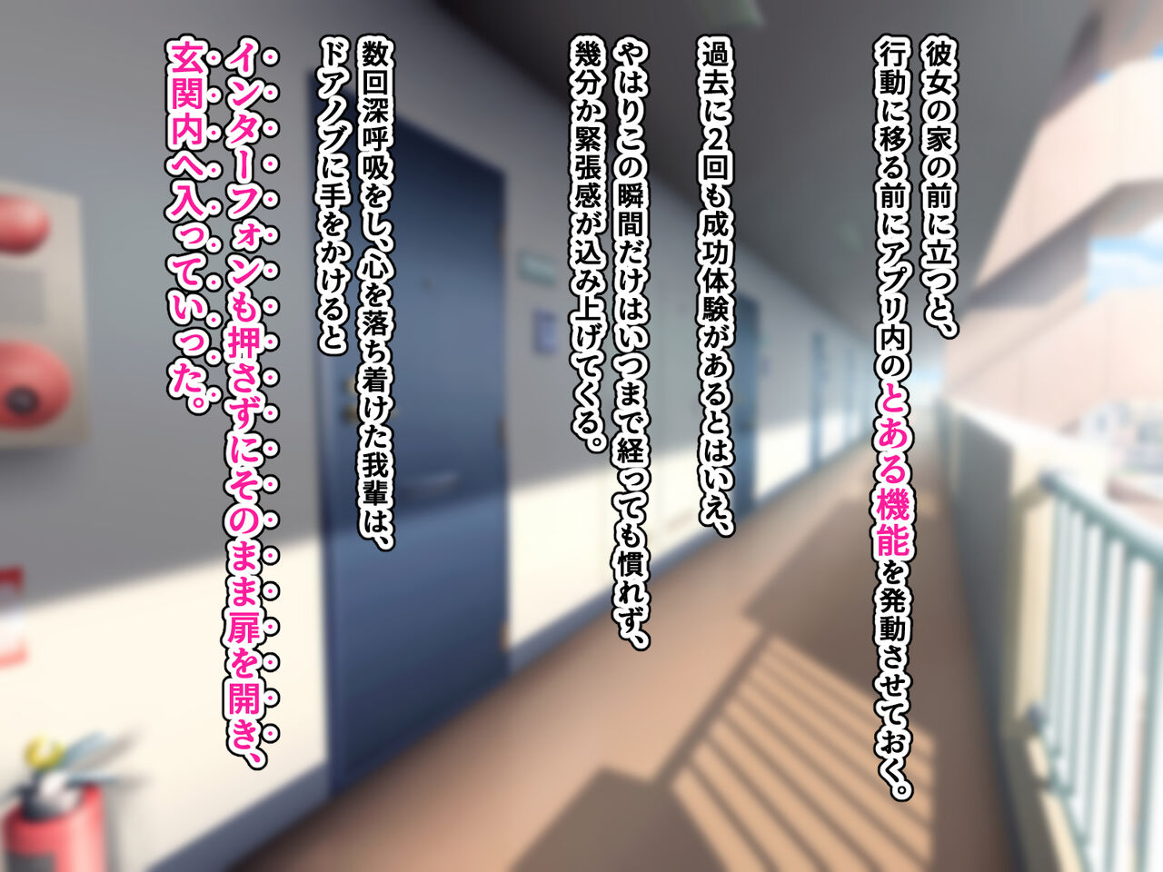 ～即堕ちアプリ～俺を嫌う人妻達がタップ1つで自らチンポにむしゃぶりつくド淫乱フェラビッチになる世界3 page 8 full