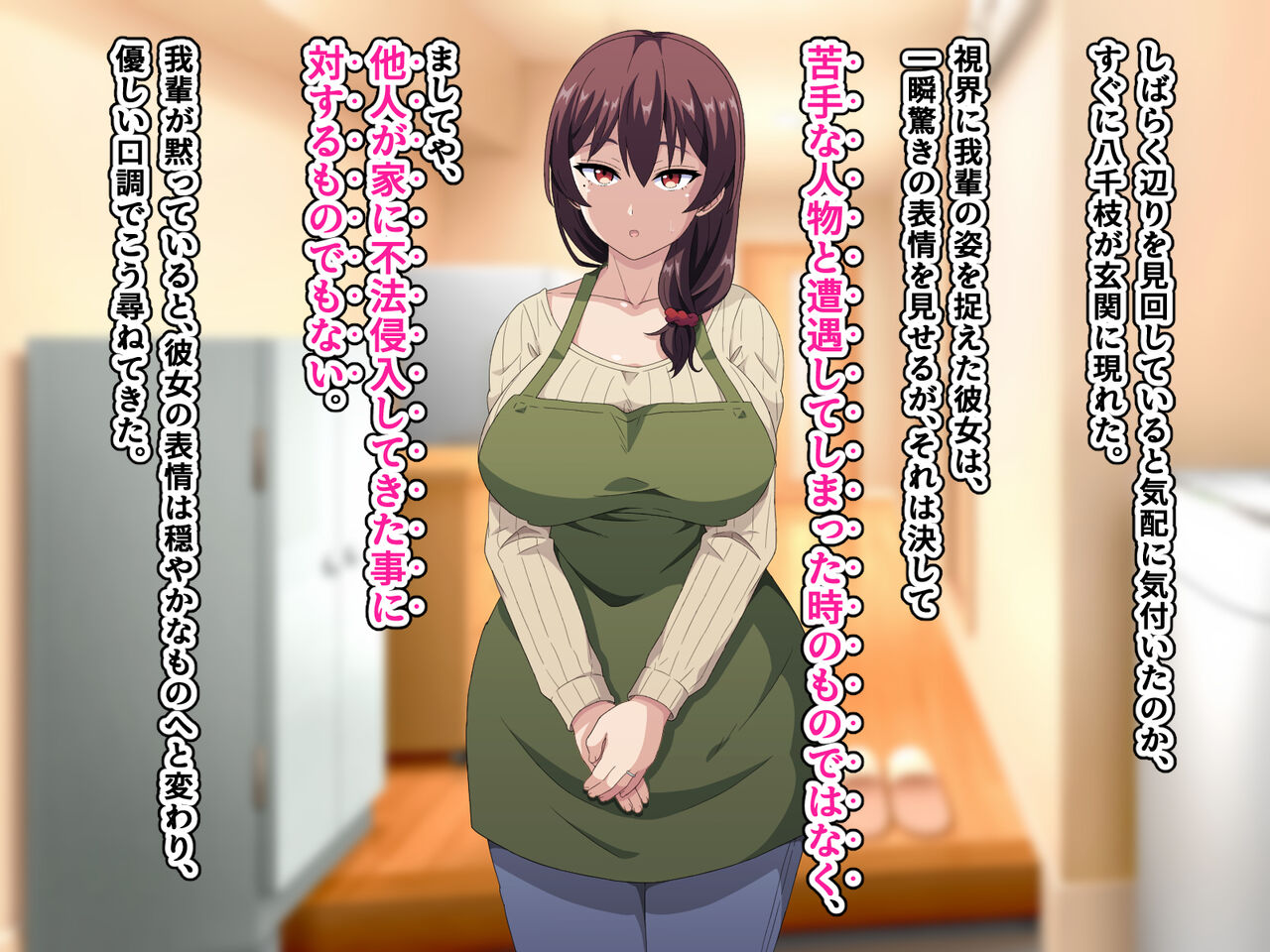 ～即堕ちアプリ～俺を嫌う人妻達がタップ1つで自らチンポにむしゃぶりつくド淫乱フェラビッチになる世界3 page 9 full