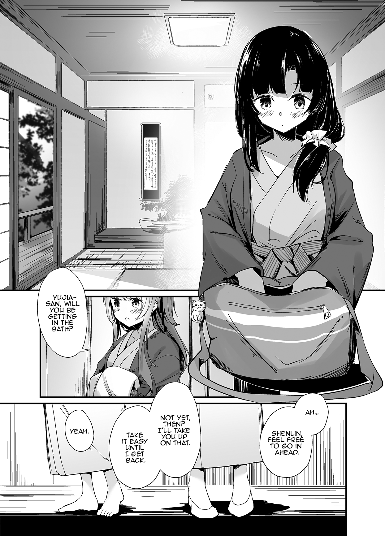 Ouou page 2 full
