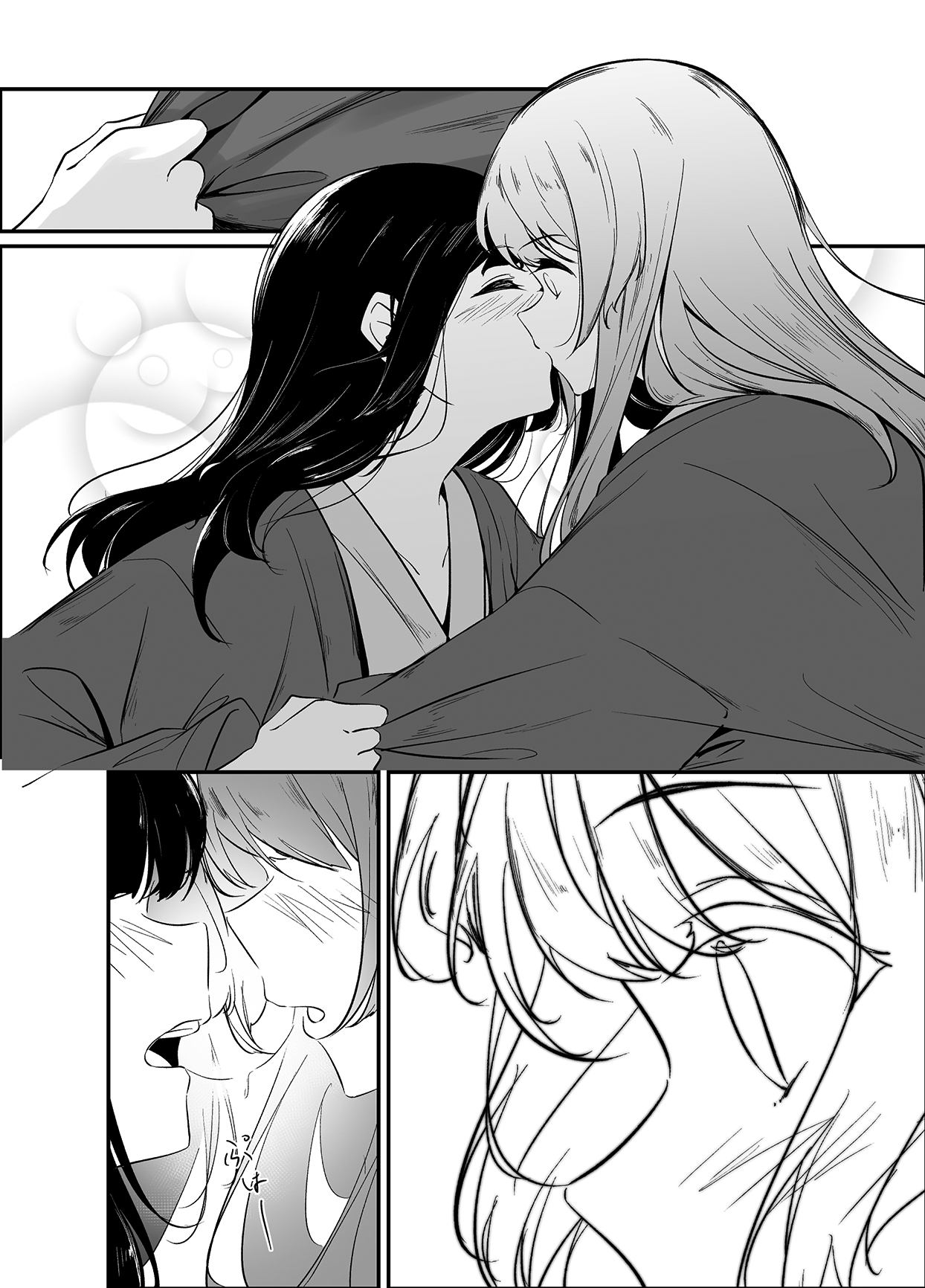 Ouou page 9 full