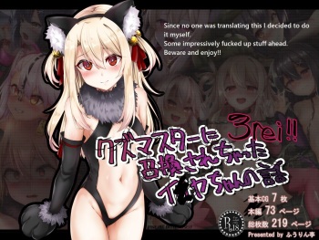 Kuzu Master ni Shoukan sarechatta Illya-chan no Hanashi 3rei | The Story of When Ilya Got Summoned by a Scummy Master 3rei cover