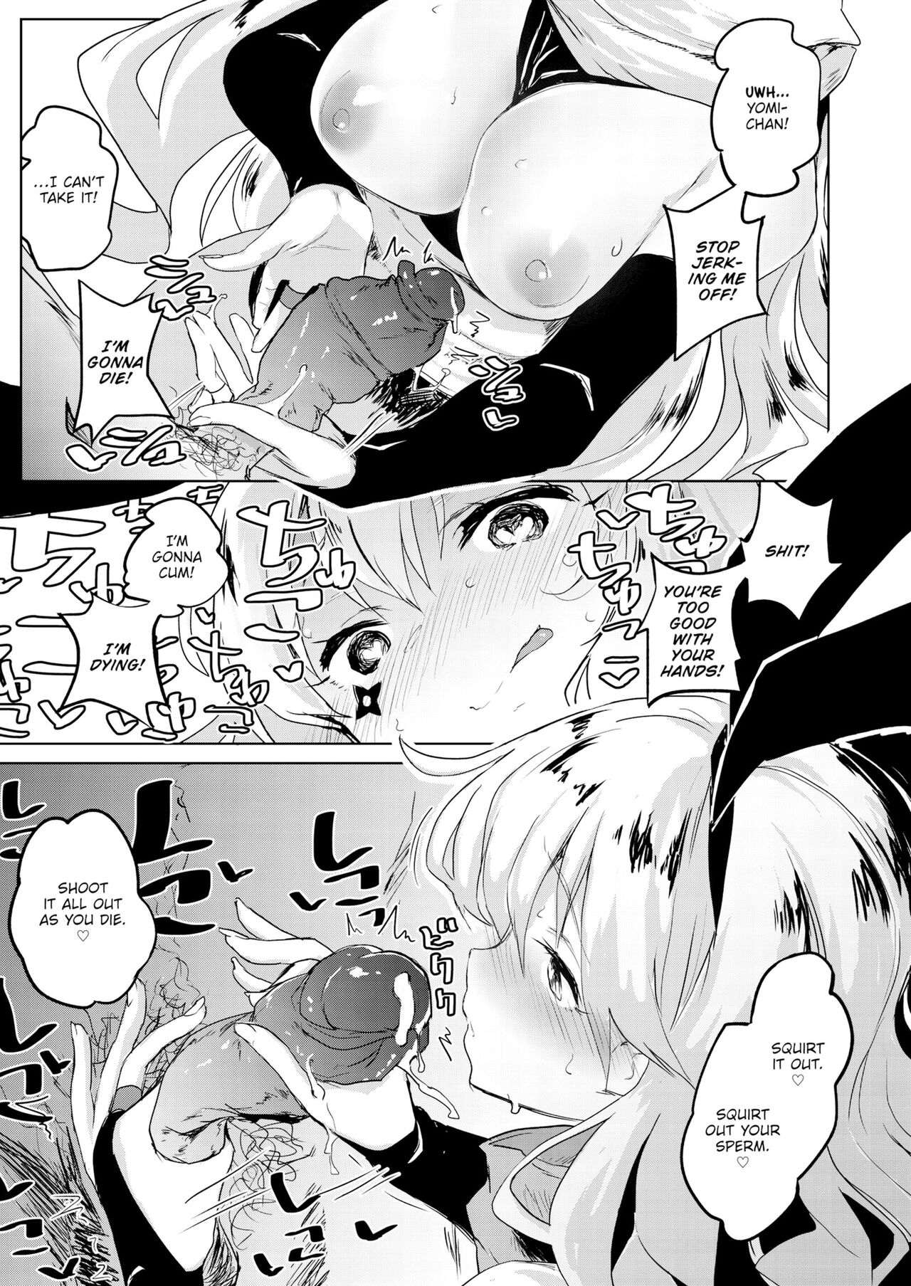 VS Mesugaki ROUND2 | VS Bratty Slut ROUND2 page 7 full