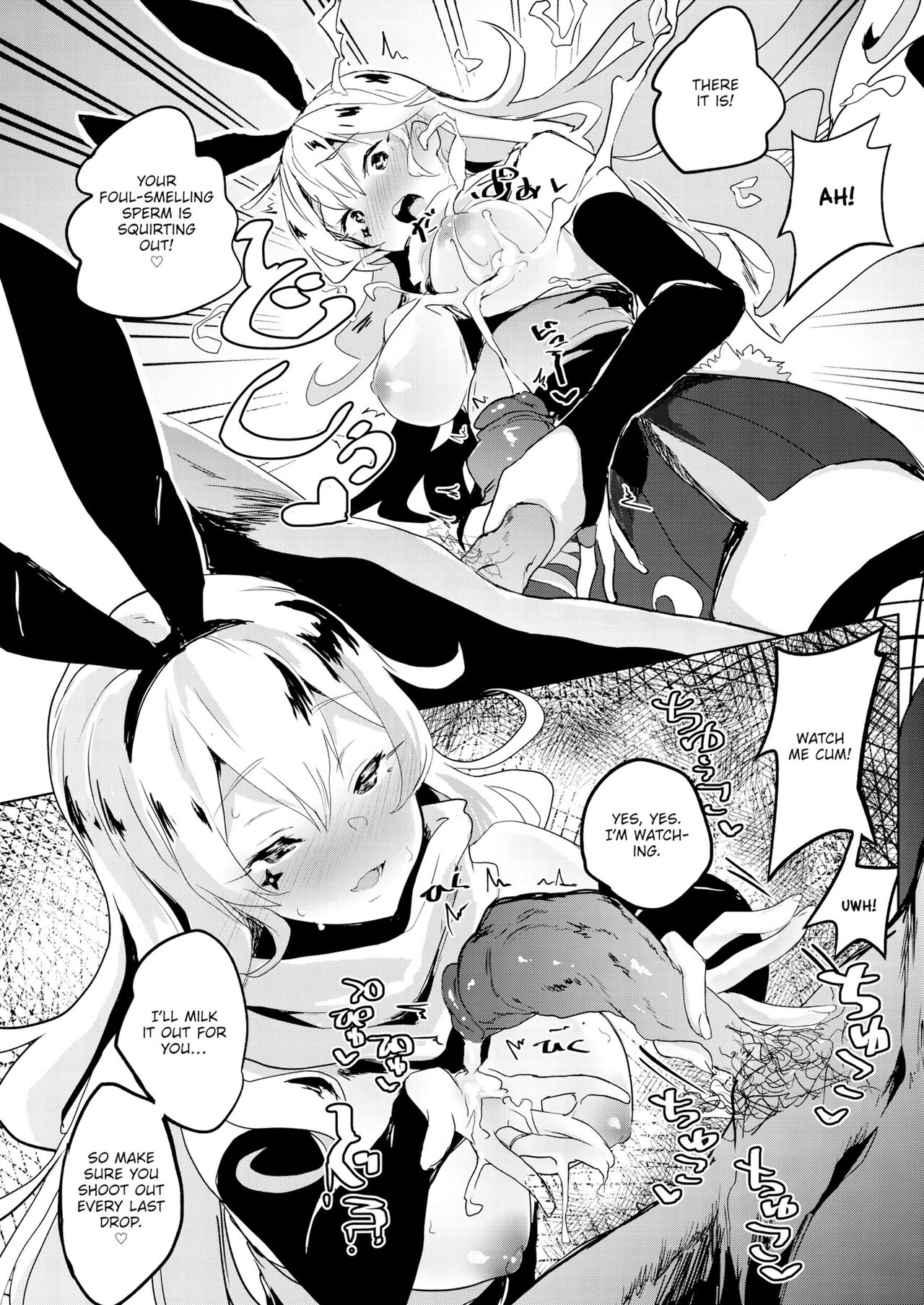 VS Mesugaki ROUND2 | VS Bratty Slut ROUND2 page 8 full
