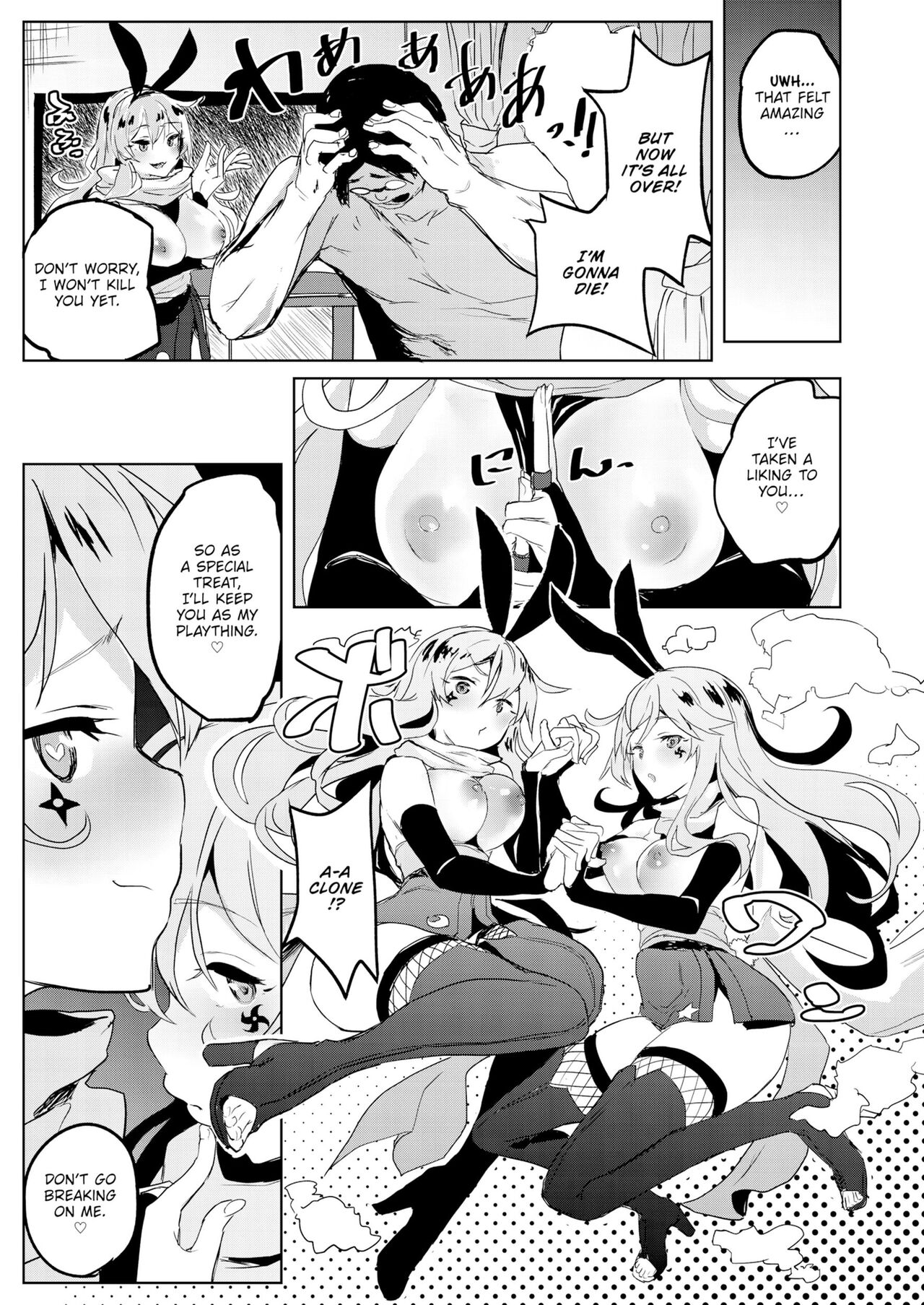 VS Mesugaki ROUND2 | VS Bratty Slut ROUND2 page 9 full