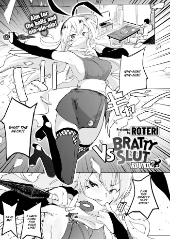 VS Mesugaki ROUND2 | VS Bratty Slut ROUND2 cover