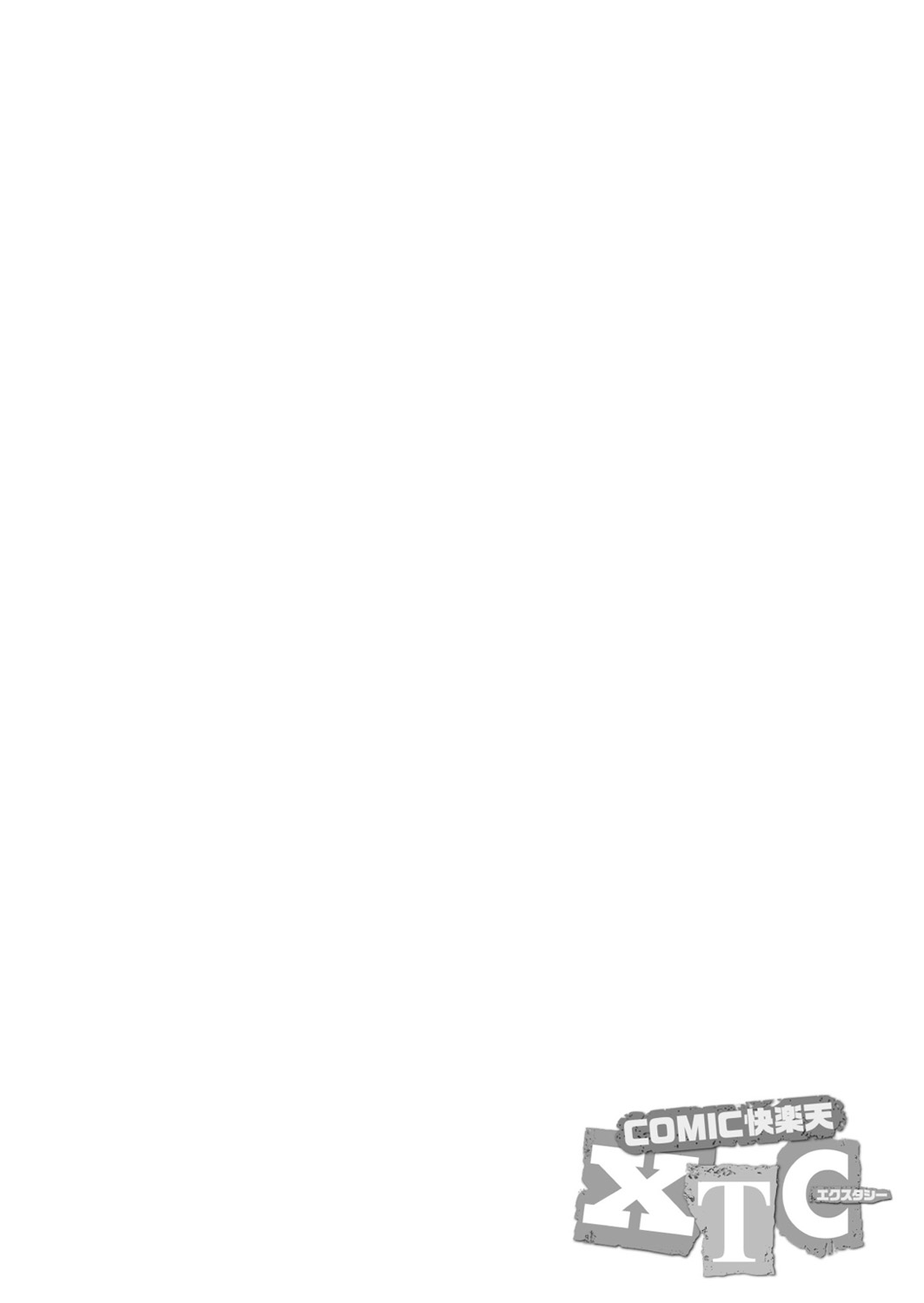 COMIC KAIRAKUTEN XTC Vol.6 page 7 full