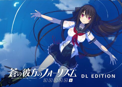 Aokana -Four Rhythms Across the Blue- EXTRA2 page 1 full