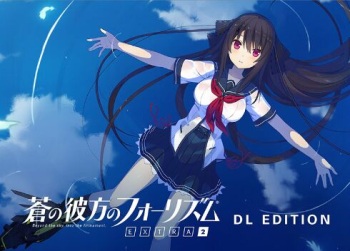 Aokana -Four Rhythms Across the Blue- EXTRA2 cover