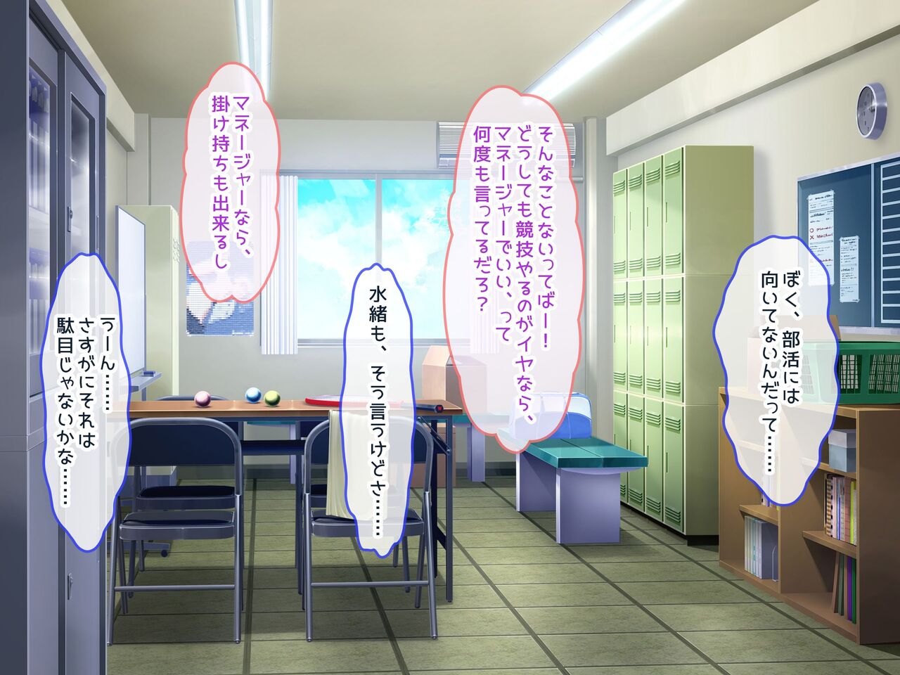 Futari no osananajimi ga kyonyū to mansuji ga ero medachi suru suiei-bu to rikujō-bu ni nyūbu shite ore o izanaukara nando mo namahame-chū dashi sekkusu shi makuru! ! page 10 full