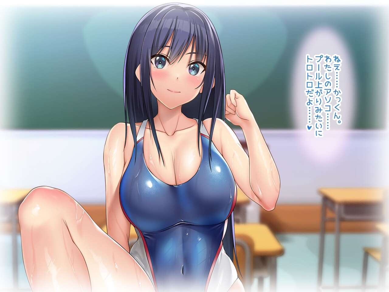 Futari no osananajimi ga kyonyū to mansuji ga ero medachi suru suiei-bu to rikujō-bu ni nyūbu shite ore o izanaukara nando mo namahame-chū dashi sekkusu shi makuru! ! page 2 full