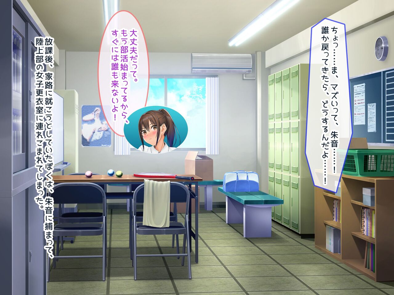 Futari no osananajimi ga kyonyū to mansuji ga ero medachi suru suiei-bu to rikujō-bu ni nyūbu shite ore o izanaukara nando mo namahame-chū dashi sekkusu shi makuru! ! page 8 full